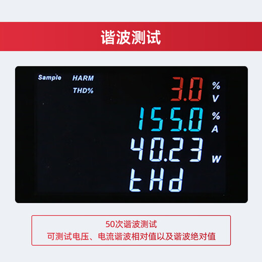 优利德优利德UTE9901智能电参数测量仪电流电压测试仪数字功率计9802+ UTE9901官方标配