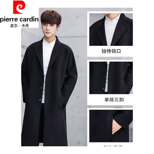 皮尔卡丹（pierre cardin）风衣男中长2025春秋季新款呢子大衣男士外套季百搭潮流帅气西装 998灰色加棉XL 112-125斤 加厚