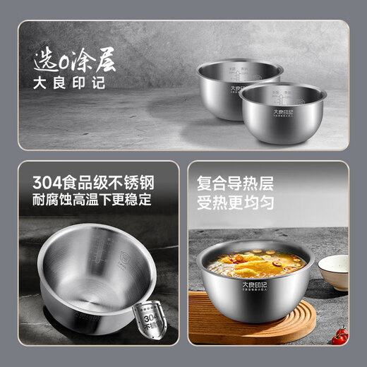 
Daliang Imprint Pot Bladder 4L liters suitable for Supor SF40HC678 Rice Cooker 304 Stainless Steel SF1581 Inner Bottom 0 Coating