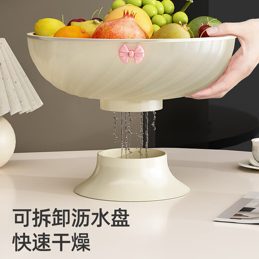 YOUQIN Fruit Plate Living Room Home High-Looking Coffee Table Fruit Plate Light Luxury Style Drainage Tray Dry Fruit Plate for Tea Break Drainable with Cover Cream White