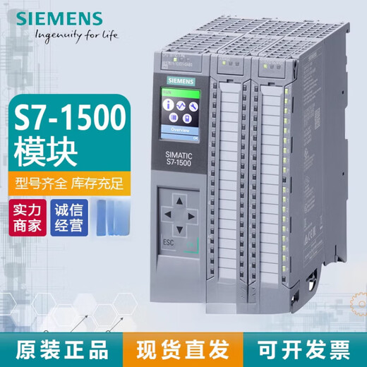 Full series of PLC S7-1500 adjustable power module PM1507 PS25W PS60W 6EP1332-4BA00