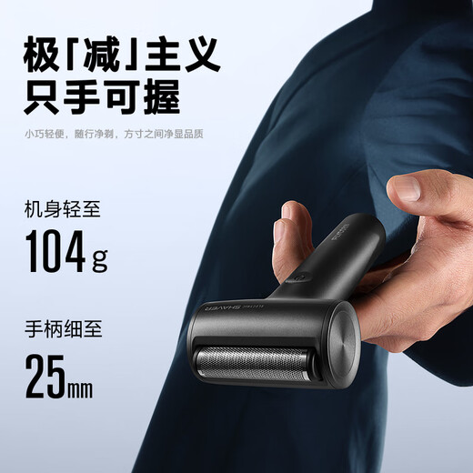 FLYCO (FLYCO) Men's electric reciprocating hammer shaving razor full body washing birthday Father's Day gift to boyfriend husband send father FS683-Neon Black