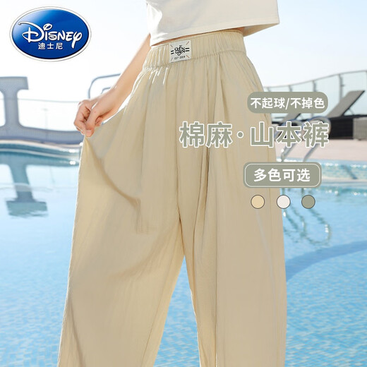 Disney (Disney) Set de traje de verano para niñas 2025 NUEVAS Niñas Fiñas de moda Summer de 13 años Pantalones Moda Conjunto de dos piezas Summer de niños grandes 15106 Purple + 9889 Purple 150 cm