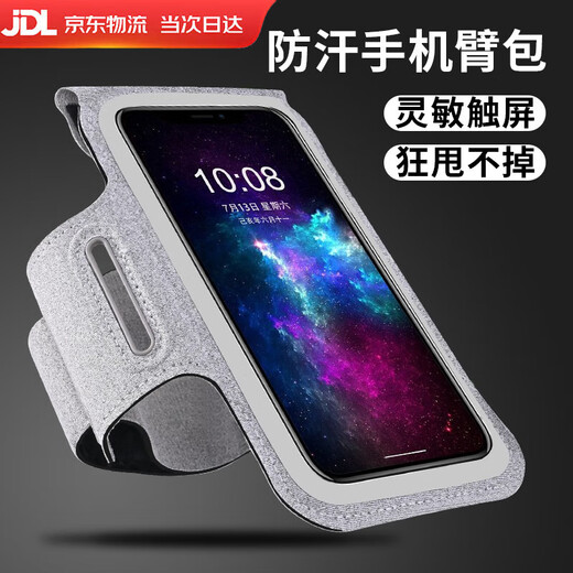 Shantou Lincun running mobile phone arm bag with touch screen for men and women outdoor sports anti-sweat breathable arm bag for fitness equipment universal mobile phone case mobile phone arm bag black with touch screen