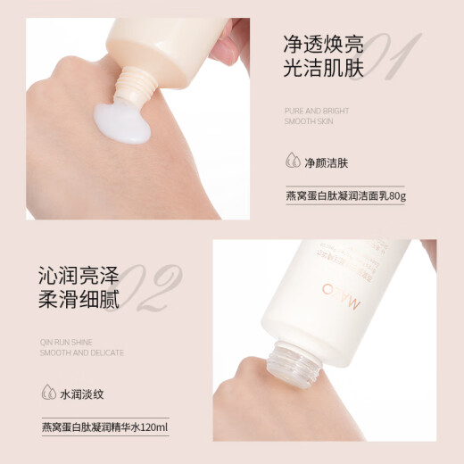 
Fanzhen mzo men's skin care products set facial cleanser milk essence eye cream for boys' Father's Day gift set box
