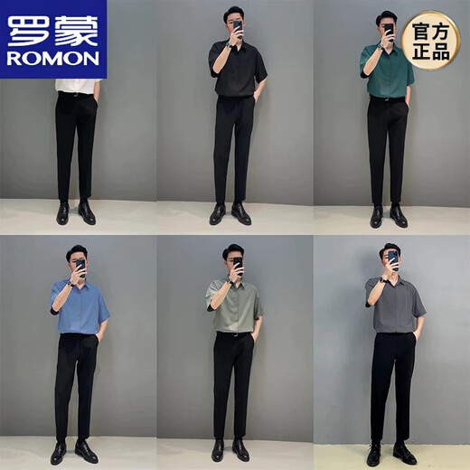 罗蒙（ROMON）短袖衬衫男夏季冰丝薄款商务休闲痞帅轻熟风套装五分衬衣西裤套装 黑色衬衫+黑九分西裤 XL 125-140斤