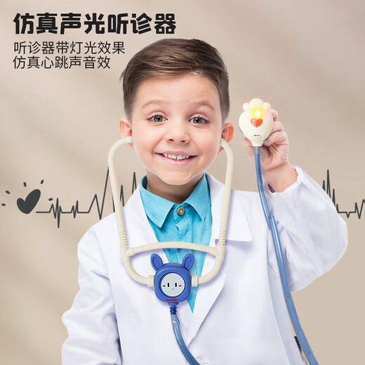 
Nebula baby children little doctor toy suit clothes role play clothing stethoscope medicine box injection tool box boy