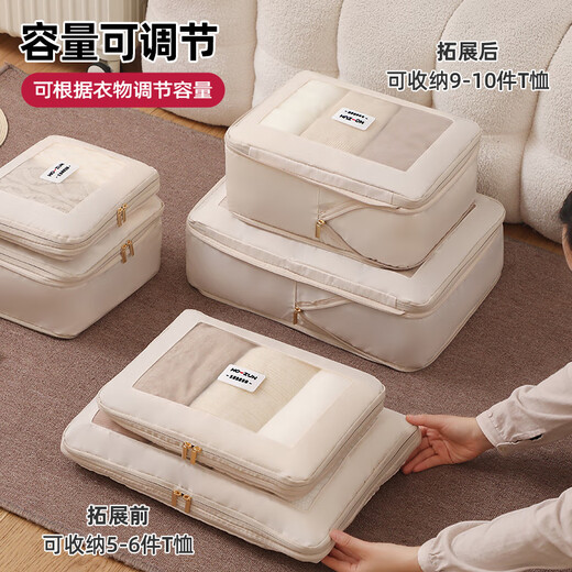 Wozun travel storage bag, suitcase, special clothing storage bag, down jacket clothing special compression bag, underwear storage bag, small size - mesh large window/compressible