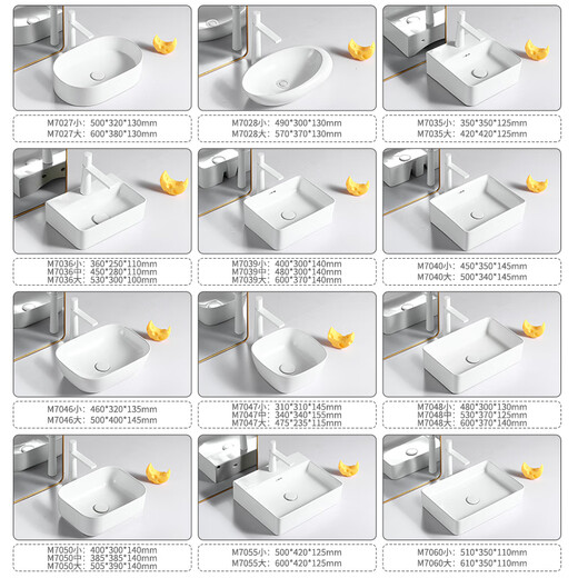 Jiatuling Keramikarbeitsplatte Waschbecken Balkon Waschbecken Waschbecken Handschalenkunstwaschbecken Haushaltswaschbecken Ultra-dünn 7036 [20 Yuan plus 40 Yuan] (