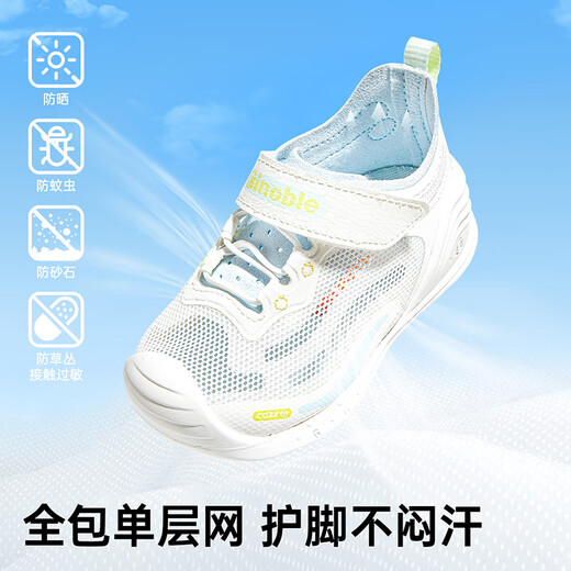 Gineble 25 Suman Baby Baby Shoes de 8 a 18 meses, Sandalias de malla de niño y niña GB2436 White