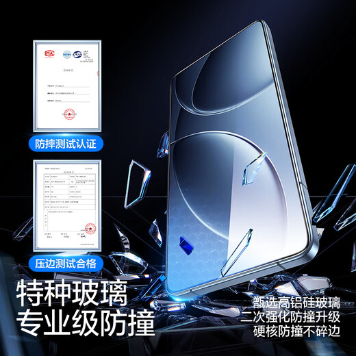 Flash Magic [ultrasonic second unlock] suitable for Redmi K80 tempered film k80 Pro full screen mobile phone film redmi K80 full coverage high-definition dust removal protective film paste dust removal porcelain crystal special film * 1 set + single film