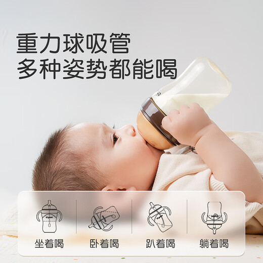 世喜断奶奶瓶6-12个月婴儿ppsu奶瓶大宝宝仿母乳奶嘴宽口径300ml （7-10月）带吸管