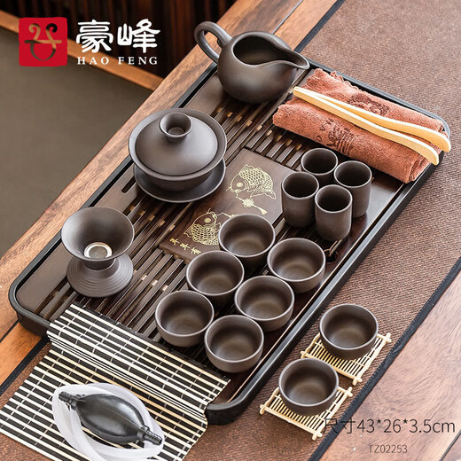 Haofeng 2025 New Purple Clay Kung Fu Tea Set Household Tea Maker Tea Cup Solid Wood Tea Tray as a Souvenir