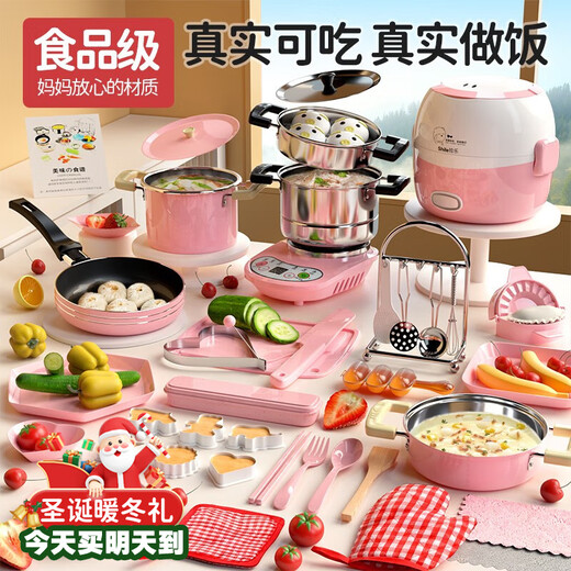 Living stone (LIVING STONES) Children's mini kitchen real cooking full set of kitchen toys can cook for 7-14-year-old food grade children 44 pieces of powder (two soup pots + steamer + rice cooker) Girls' birthday gifts 8-12 years old can be fried
