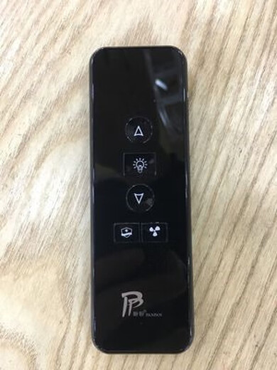 山头林村适用盼盼智能晾衣架遥控器盼盼遥控器晾衣机电动系列 9926L升级9960