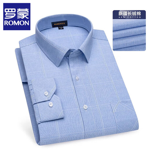 Romon Pure Cotton Long Ärmeln Hemd Herren Frühling Neugeschäft Formaler Anzug Casual Anti-Falten-Free-freies Hemd-Mach-Kleidung 6628- [Xinjiang Long Velvet Cotton] 38 [100-120jin [Jin gleich 0,5 kg] tragen]