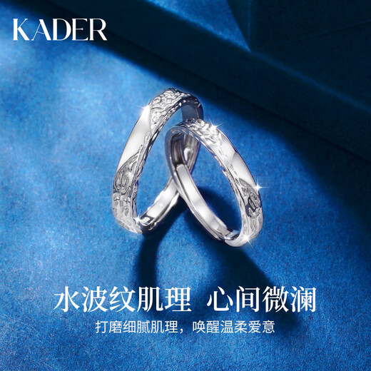 Catiro Sweet Eclipse Glacier 999 Silver Couple Ring Pair of Rings Adjustable Wedding Proposal Birthday Gift for Girlfriend Sweet Eclipse Glacier Ring/999 Silver/Ghostwriting Greeting Card