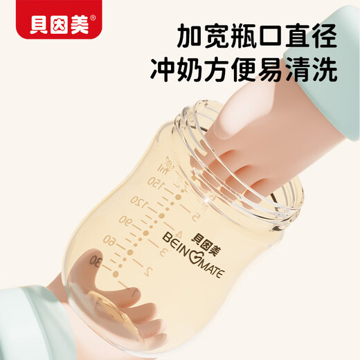 Beingmate baby anti-colic ppsu bottle 0-3 months premature newborn baby imitation breast milk eccentric weaning nipple