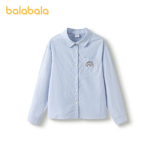 Balabala miiiiiichan mall same style children's long-sleeved shirt girls 2025 spring striped shirt blue tone 00488 110 (S) -