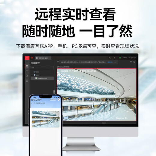 海康威视（HIKVISION）皓视通网络高清6路硬盘录像机监控主机NVR安防监控H.265编码单盘位支持6T硬盘广泛兼容HNVR3106