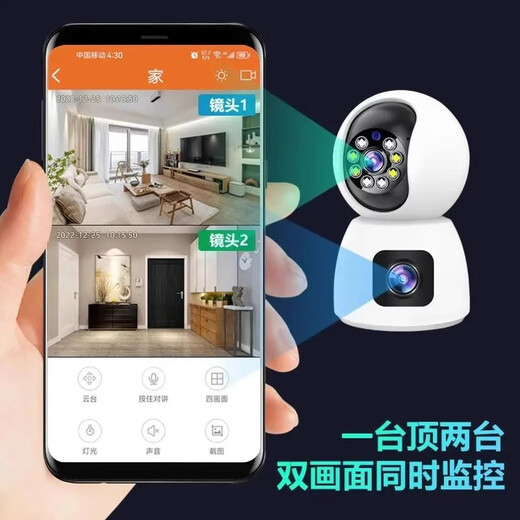 Treiber Smart Camera Home Camera Voice Mobile Phone Remote Monitor mit Nachtsicht Panoramic 360 Grad ohne blinde Flecken [Dual-Objektiv, Ultra-Clare Full Color Version] Stromausfall-Überwachungsweitwinkel (Überwachungsentfernung 3-8 Meter)
