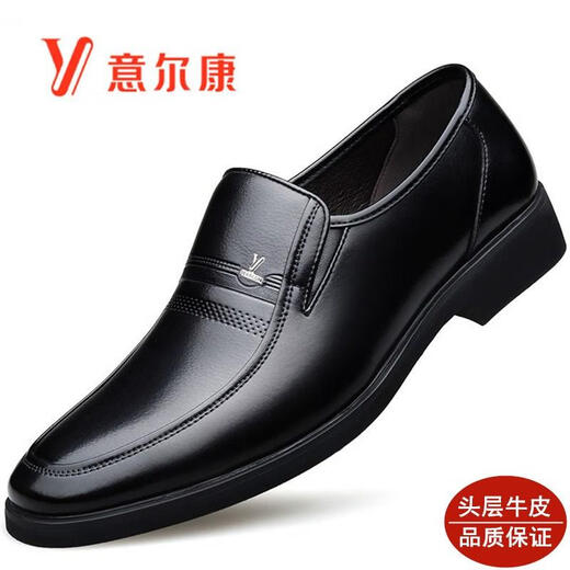 YRC Yierkang Zapatos de cuero para hombres Zapatos de hombres casuales para hombres para el pie Foot Soft Soft Sole de mediana edad y ancianos cuero genuino cómodo, zapatos de padre sin deslizamiento marrón 9755 Pedido según los zapatos de cuero estándar 38