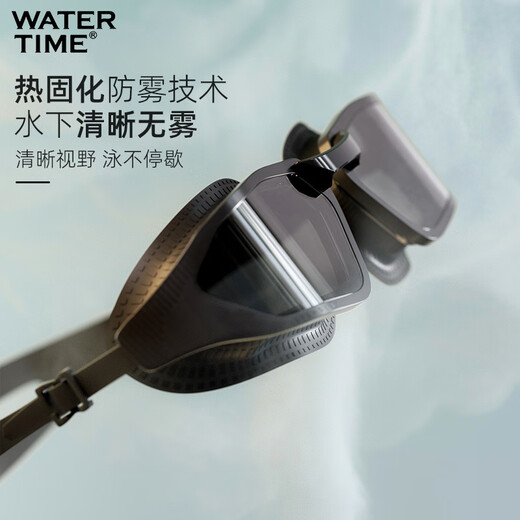WATERTIME swimming goggles, large frame, high-definition myopia coating, waterproof and anti-fog, men's and women's adult swimming goggles and swimming cap set equipment, phantom/black, left and right, different photos of this item, please contact customer service to note the degree.