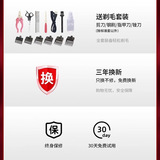 DEATKN German dog shaver pet electric clipper high-power silent electric clipper special for medium and large dogs special value model for large dogs