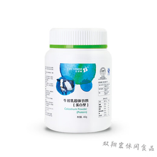 Sansheng Yufangtang Life Fungal Cow Colostrum Protéine 460G / CAN 460G
