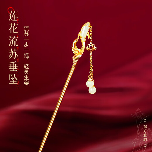 AIF Forbidden City Koi Hotan Jade Hairpin Women's Ancient Style Hairpin Step Swing Tassel Hair Accessories Valentine's Day Birthday Gift for Girlfriend Koi Hotan Jade Hairpin + Gift Box Gift Bag/Qicangfa