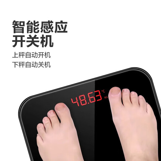 Body weight scale electronic scale human body scale household accurate electronic scale human body smart fat body fat small girls dormitory weighing electronic scale children's model/weight scale/random color