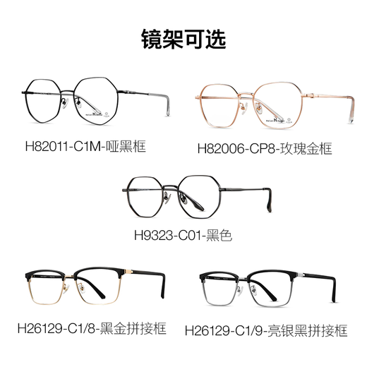 蔡司（ZEISS）佳锐 泽锐单光防蓝光眼镜 近视高清镜片配镜架潮流超轻镜框套装HK 潮搭茶色搭-镜架H9214C3A 1.59佳锐防蓝光PC树脂镜片