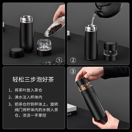 Rongjun Doppelschicht Pure Titanium Thermos Cup Männer und Frauen Tee-Trennung Tee Tasse High-End Health Water Cup Hochwerte Anpassung Business Black (Geschenkbox) 460 ml