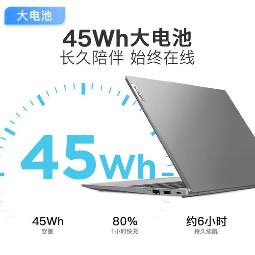 联想笔记本电脑 2025补贴20%高性能轻薄酷睿版AI元启学生游戏扬天办公手提本可选异能者 V15 i5-13420H 16G 512G固态 满血性能显卡 精装升级 IPS全高清屏 小数字键盘