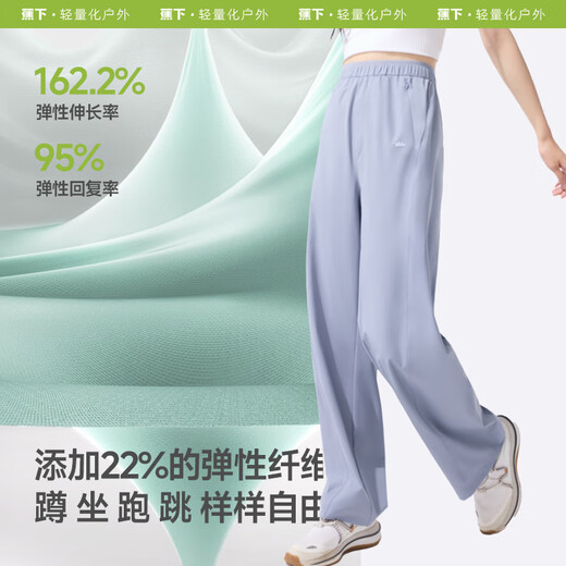 蕉下（beneunder）速干休闲裤女装新款防晒锥形裤凉感百搭夏季运动DS848 漫暮黑 M