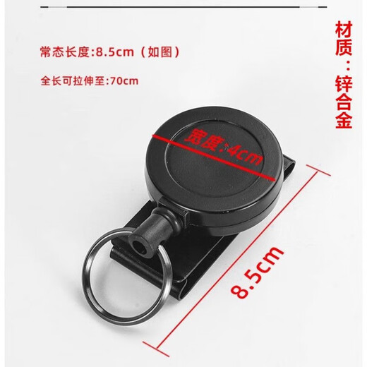 Tanbeiman Telescopic Keychain Steel Wire Rope Titanium Alloy H46 Belt Waist Hanger Functional Wind High Rebound Metal Buckle Anti-Lost 1 Pack