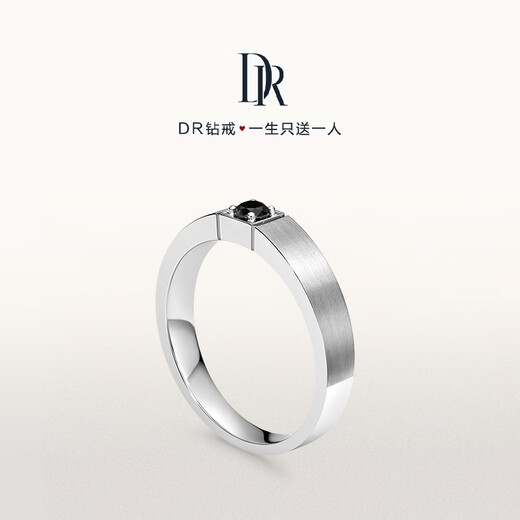 DR Diamond Ring K Gold Men's Ring Couple Wedding Ring Pair of Rings for Men YOU&ME Black Knight Chinese Valentine's Day Gift No. 17