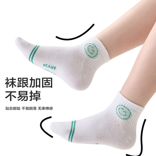 Catman 5 Paare von Jungensocken für sommerliche dünne Kinder-Mesh-Socken für antibakterielle und atmungsaktive Mädchen mittelgroße Kinder mittleren Röhrenbabys [2025 Neues Modell 7A Antibakteriell] 1503-5 Paare One Size L (Empfohlen für 5-8 Jahre alt)