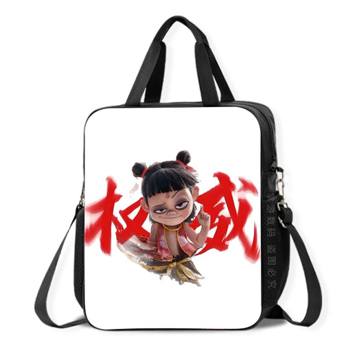 
Jiebo Master Authoritative Nezha Large Capacity Tutoring Bag Nezha: Devil Child's Daohai Student Handheld Book Bag Ao Guang Ao Bing Tutoring Bag Episode Span Pack Canvas Bag Learning Tutoring Bag Primary and Secondary School Students D15913