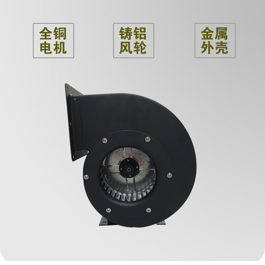 XMSJ-Lüfter DE12590W Multi-Wing-Zentrifugal-Lüfterlüfterlüfterlüfter-Kühlungslüfter Single Drei-Phasen 30W/45W DE125-90W220V