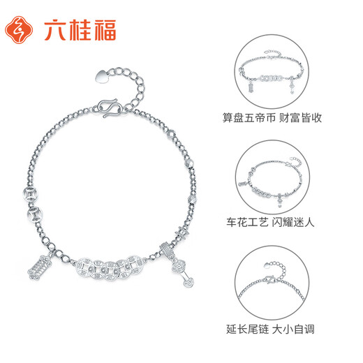 Liuguifu Jewelry Abacus Five Emperors Coins Pt950 Platinum Bracelet Ruyi Bracelet for Wife and Girlfriend Birthday and Holiday Gift 7.35g Can write greeting cards + engraving
