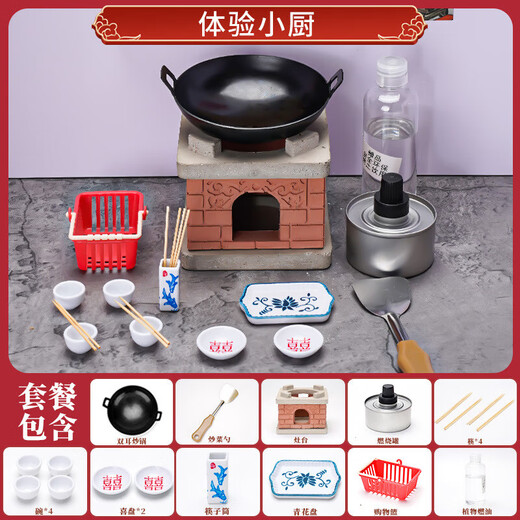 京佳迷你小厨房8-12岁大号可以真炒的女童玩具迷你真煮厨房可做饭炒菜 国潮礼盒【升级款-厨艺精进】+防