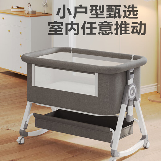 JOT TMM crib movable newborn with diaper table splicing large bed baby shaker multi-function sleep coaxing tool. Diced table + coconut brown pad + mosquito net + universal wheel