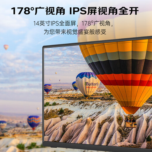 Patriot aigo 14-inch portable display expansion screen computer monitor mobile phone notebook PS4/5 secondary screen Type-C one-line communication