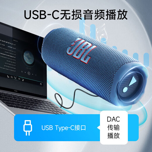 JBL FLIP7 Music Kaleidoscope Seventh Generation [National Subsidy] Bluetooth Speaker Outdoor Audio Gift AI Sound Effect Enhancement Track Speaker Black Pin Orange