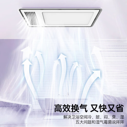 潜水艇浴霸灯暖照明排气一体集成300x600吊顶浴室卫生间吹风换气取暖器 智能浴霸5模式QZH6628-E
