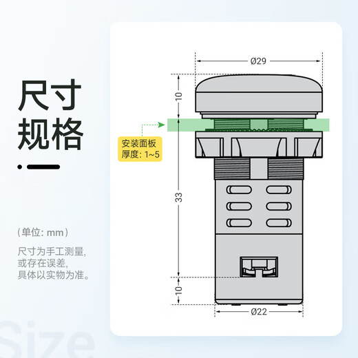 施耐德电气LED指示灯XA2EVB1LC 22mm白色电源信号灯 交直流通用24V