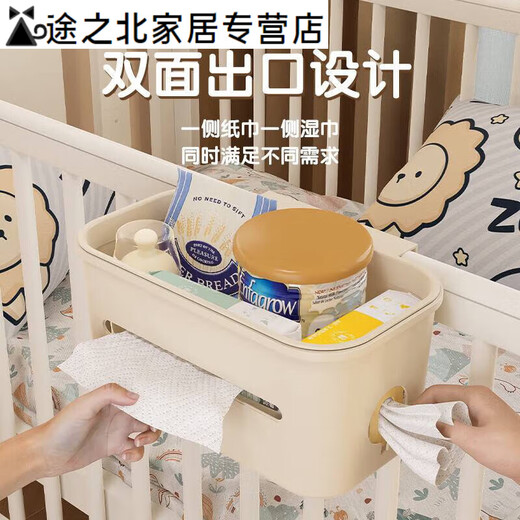 婴儿床收纳挂篮床边床头宝宝尿布台喂养台尿不湿口水巾收纳袋挂 全包围挂篮*2+三合一挂篮(带盖) 【3件套】