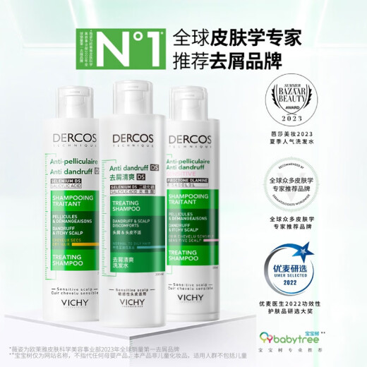 Vichy Green Etiquita anti-dandruff 1% Selenium Disulfuro Control de aceite Shampoo Soft Shampoo Mujeres para hombres 390 ml