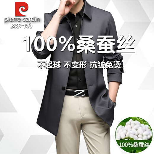 Pierre Cardin Mulberry Silk Windbreaker Men's Spring and Autumn Middle-aged and Elderly Thin Casual Plus Size Mid-Length Dad Clothes Top 2156 Mid-Length Khaki 3XL 190 170-180Jin Jin is equal to 0.5 kg Weight